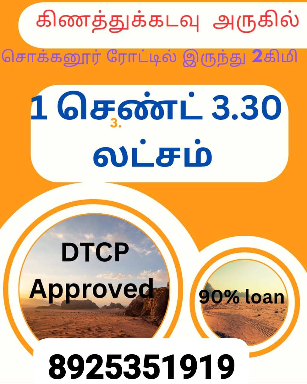 Property for sale in Coimbatore